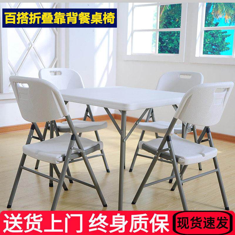 折叠桌餐桌家用正方形简易麻将桌掼蛋桌小方桌户外桌四方吃饭桌椅