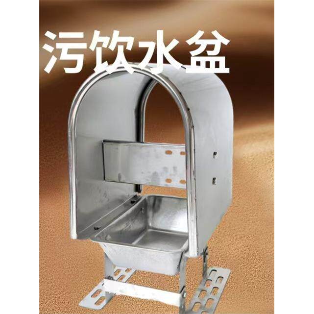 不锈钢猪用饮水碗自动防粪饮水盆猪用饮水大猪仔猪喝水槽经久耐用