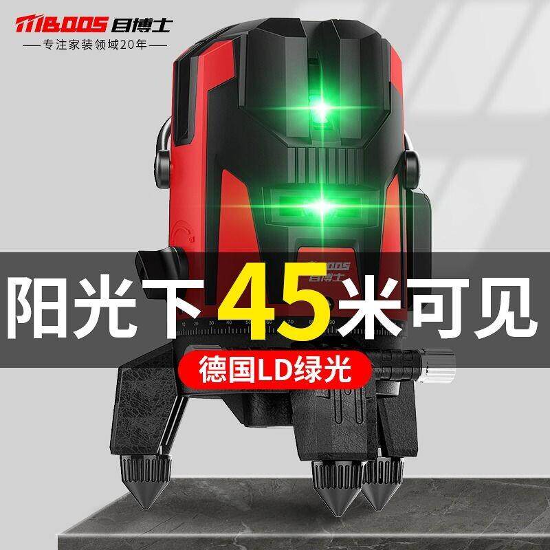 莱赛激光红外线水平仪高精度强光细线户外绿光23五线自动调平水仪