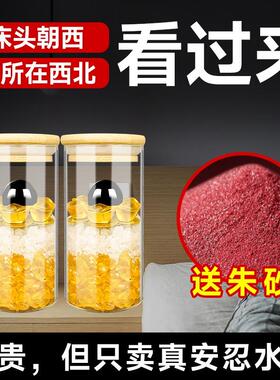 厕所在正北专用安忍水2025铜钱卫生间玻璃瓶子材料配件摆件安仁水