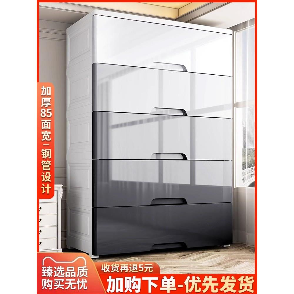 特大号收纳柜家用衣服收纳箱塑料多层整理箱抽屉式储物柜宝宝衣柜