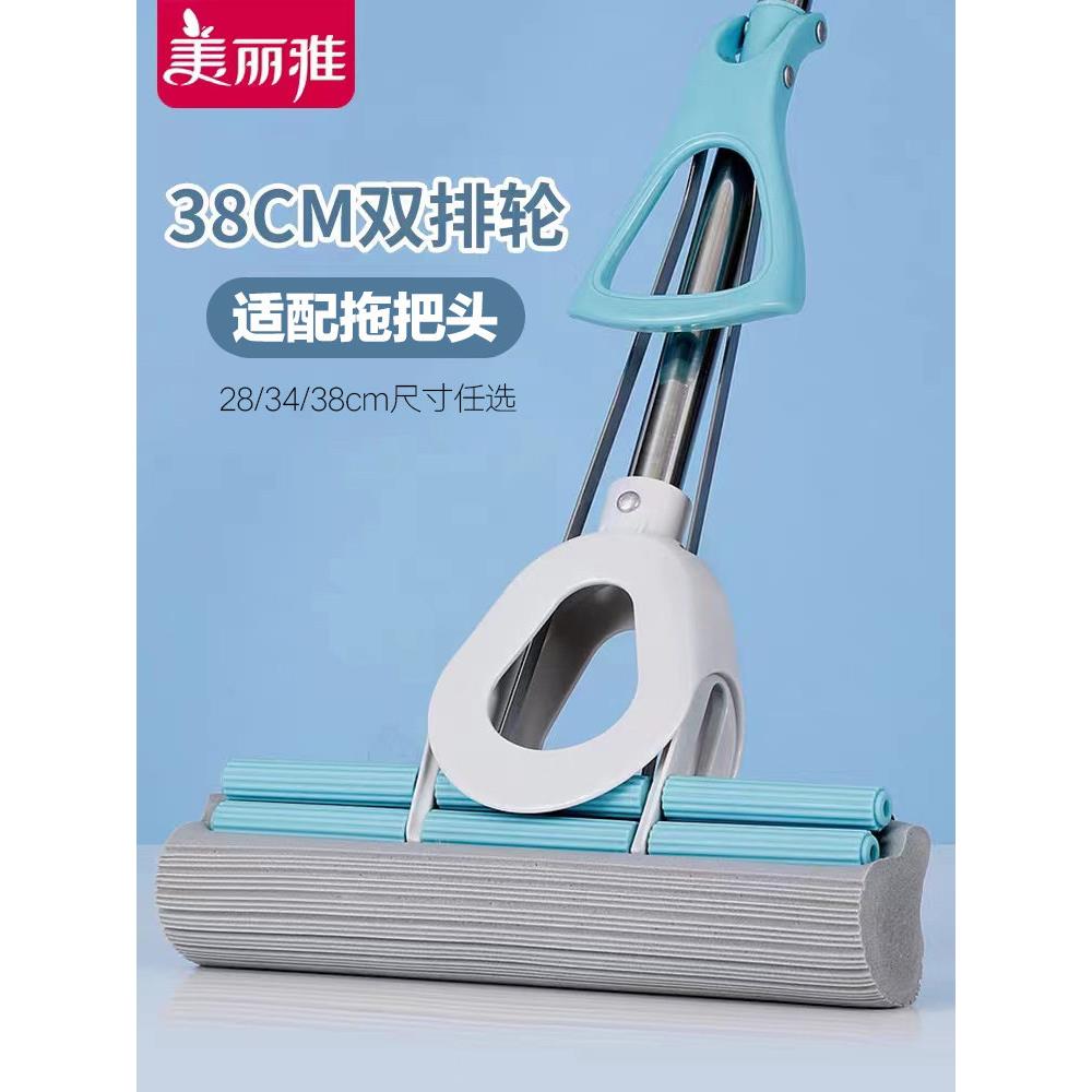 美亚双排轮挤水海绵拖把头家用大吸水辊胶地板拖把免手洗