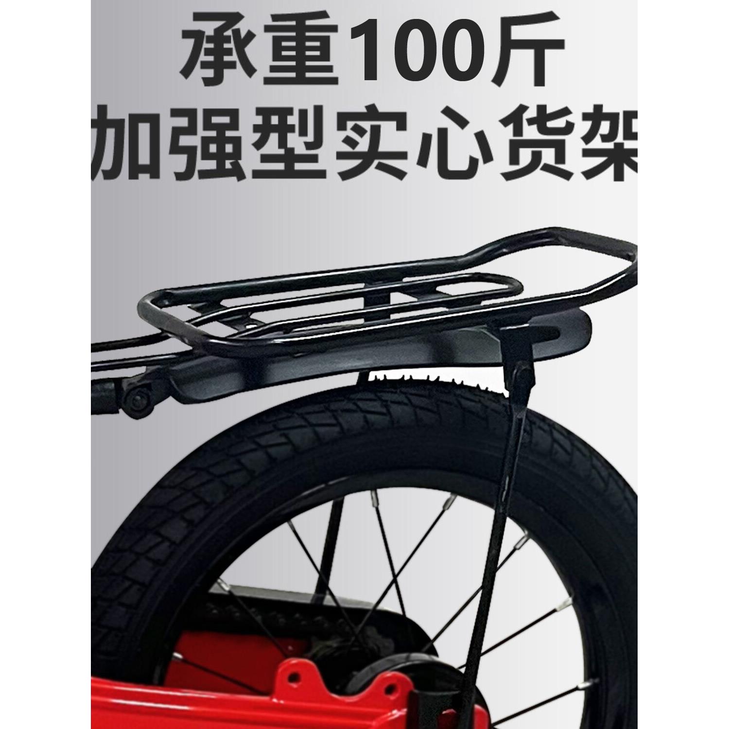 凤凰健儿儿童自行车后货架14寸16寸18寸后衣架座架可载人童车尾架