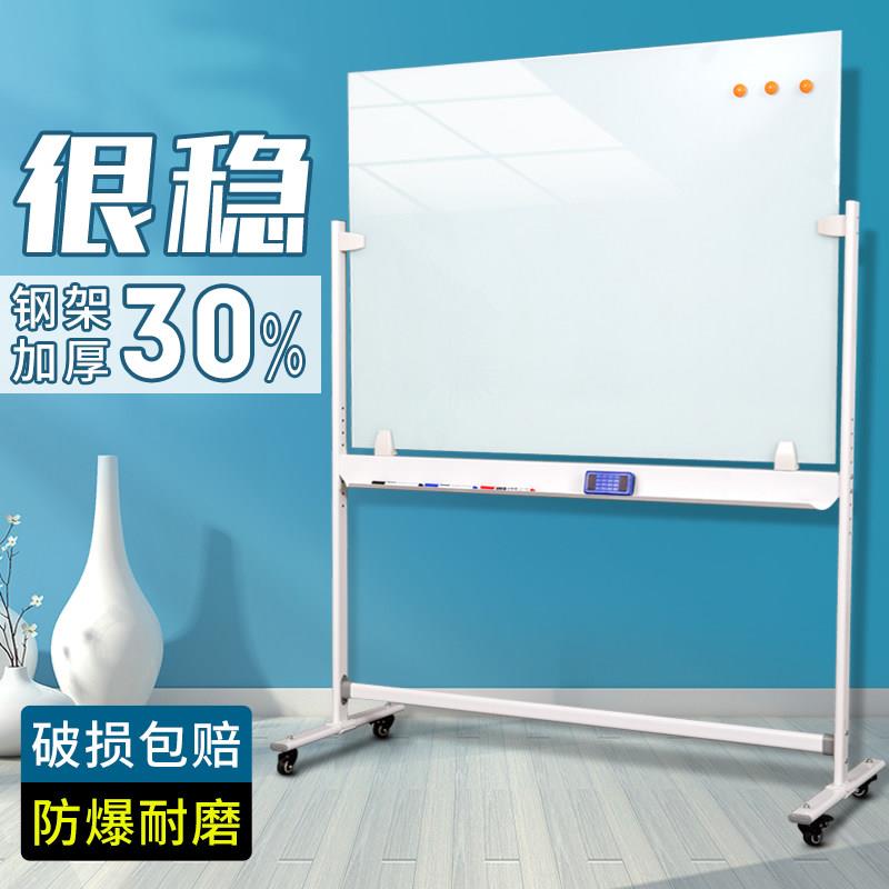 齐富磁性钢化玻璃白板磁铁吸粘支架式带轮移动办公商用小黑板家用