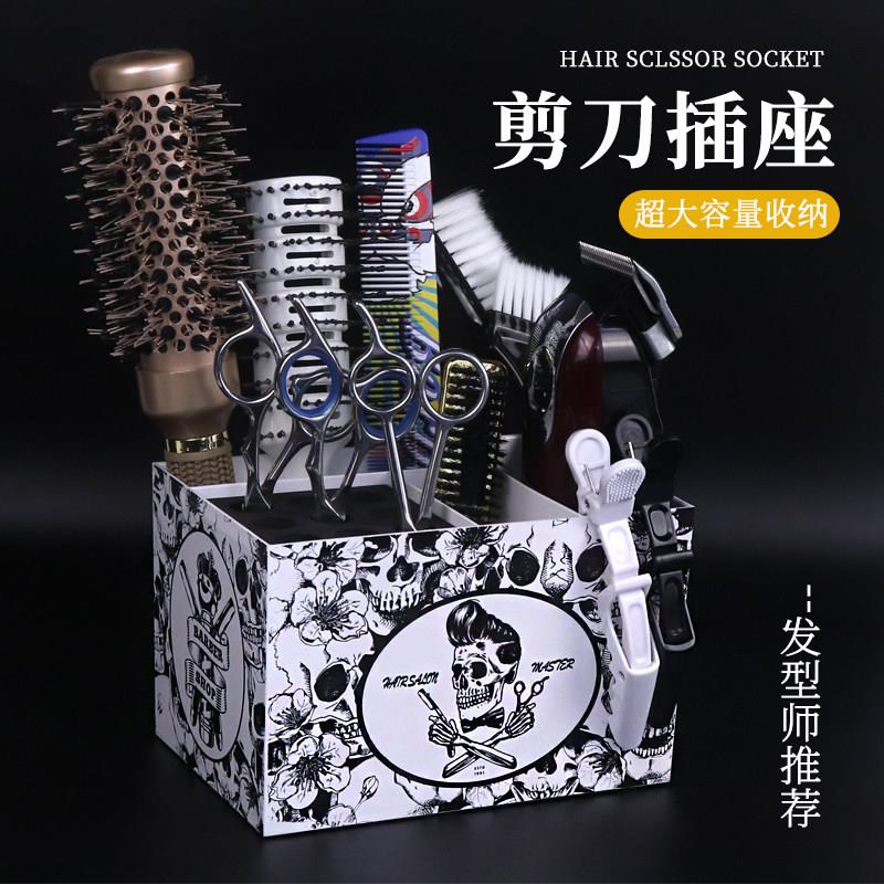 barber美发剪刀收纳盒理发店发型师梳子推剪工具防滑固定收纳架图片