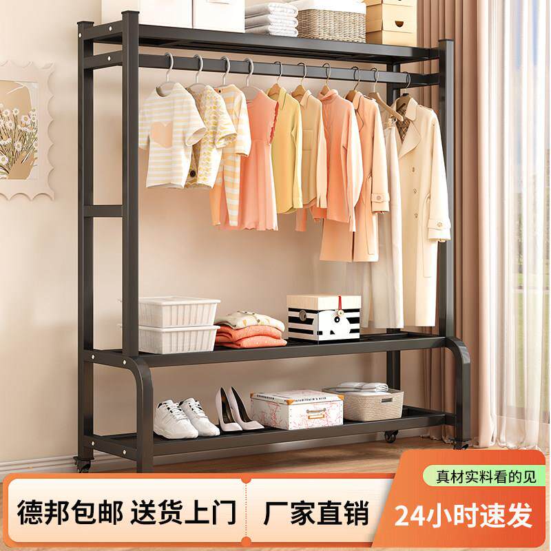 落地晾衣架家用阳台简易挂衣架出租屋可移动置物架子卧室内衣帽架