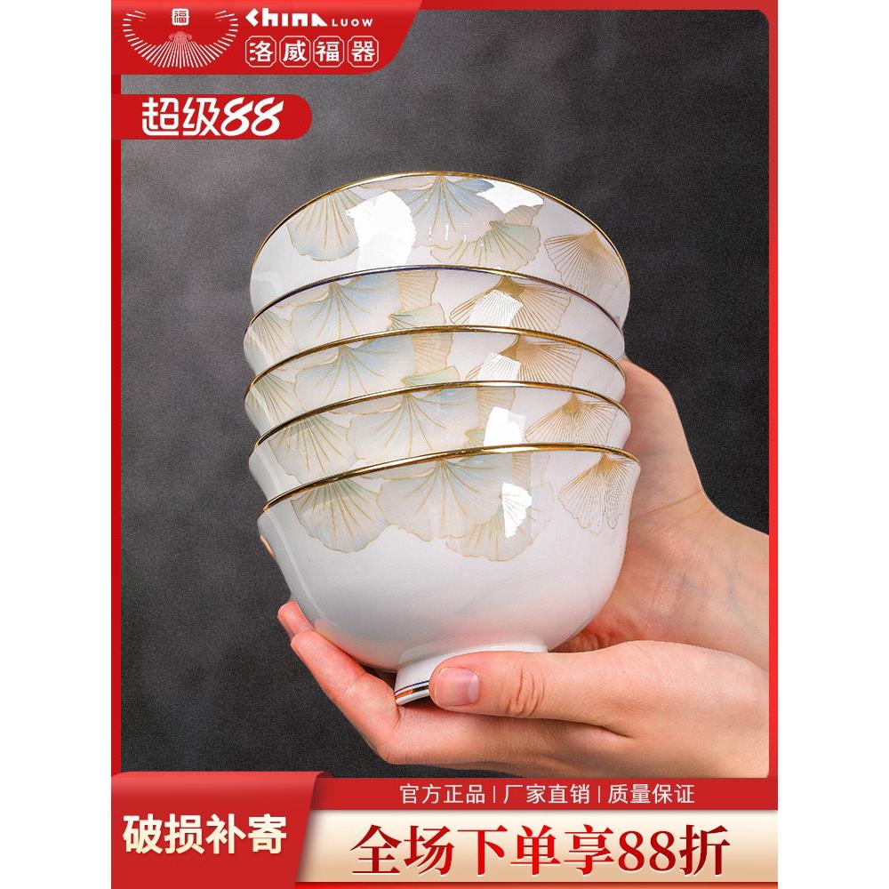 景德镇陶瓷餐具碗家用2025新款高颜值防烫高脚碗白瓷米饭碗不烫手