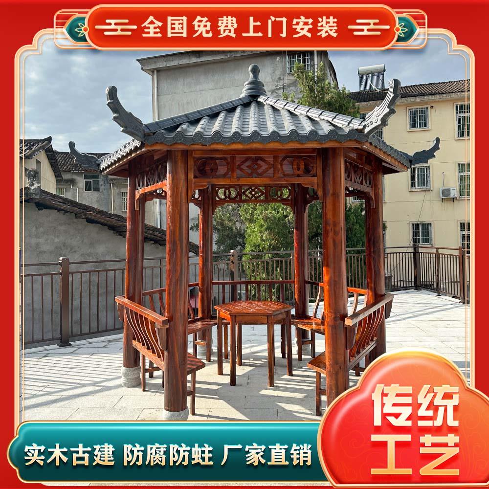 户外防腐木六角凉亭树脂瓦加厚四角庭院彷古新中式定制新农村亭子