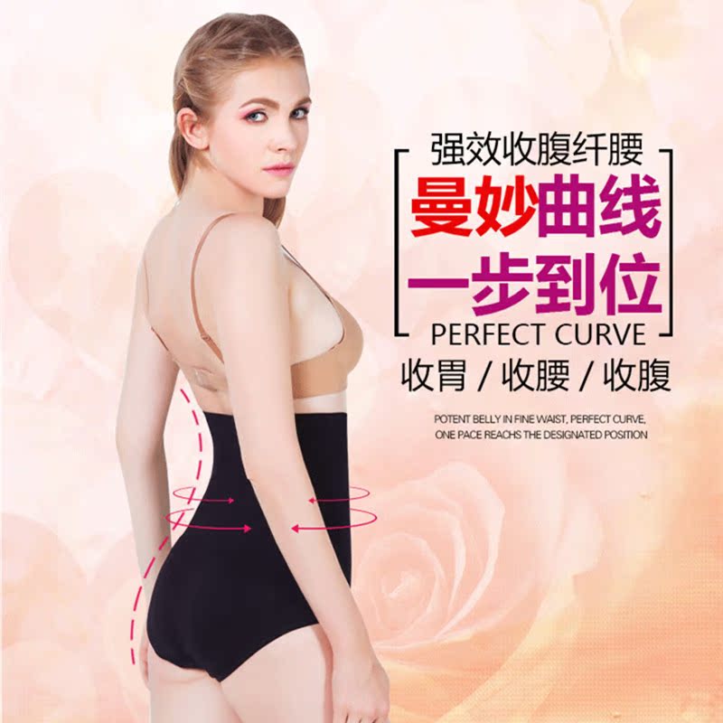 body amincissant sexy en nylon - Ref 685385 Image 5