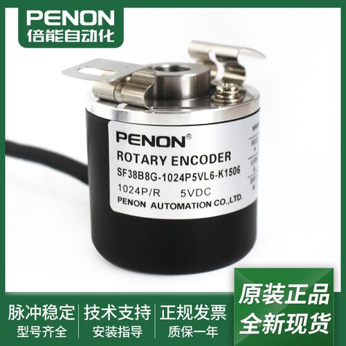 SF38B8G-1024P5VL6-K1506旋转编码器SF38B6D-1000PKVF3-PZ1510全