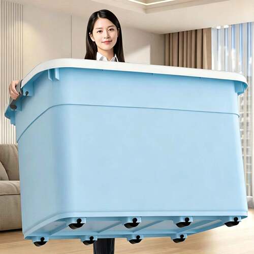 塑料收纳箱大容量宿舍衣服被子储物箱玩具收纳盒大号收纳整理箱