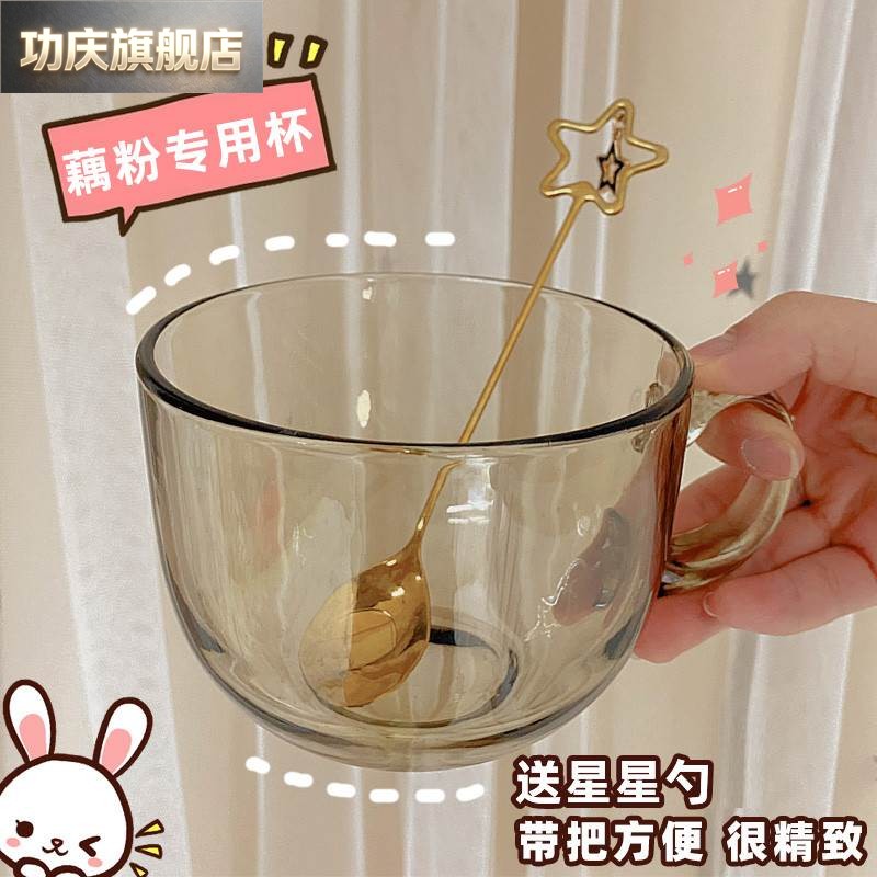 冲泡藕粉专用杯子勺子早餐杯燕麦片坚果耐高温的玻璃碗微波炉图片
