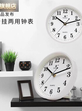 17座厘米挂座两用小挂钟办公台书桌静音座钟子石电钟英钟台表摆放