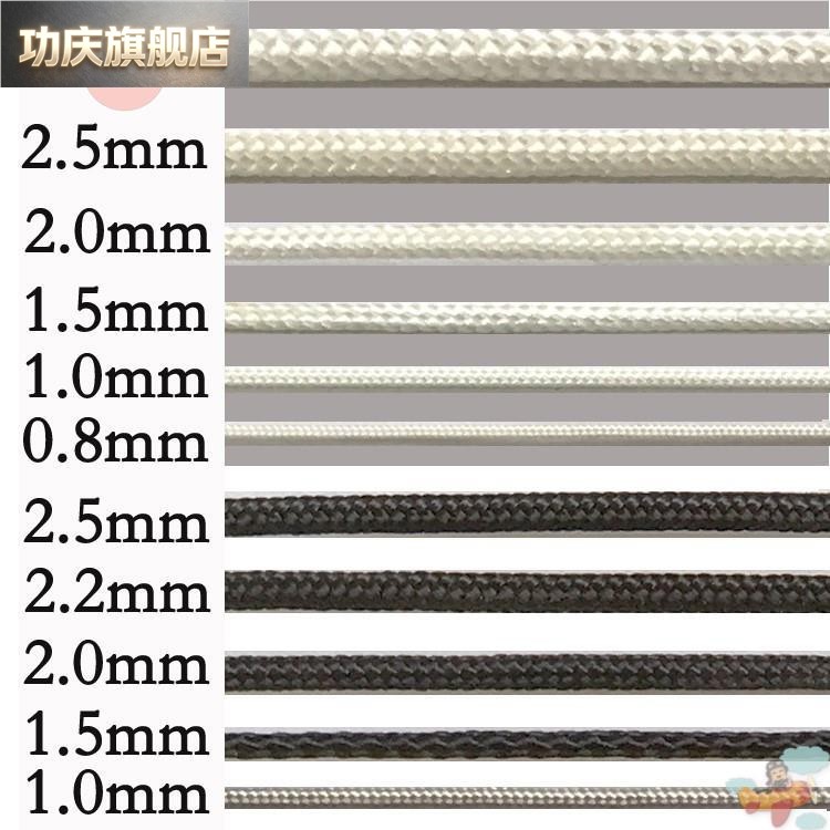 2mm3mm4mm结实的细绳子细线尼龙编织百叶窗窗帘绳子拉绳蚊帐捆绑图片