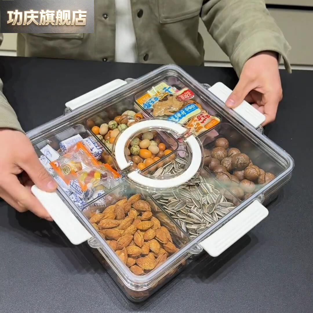 冰粉调味盒香料收纳盒家用食品级大料干果糖果盒零食盘分格密封盒