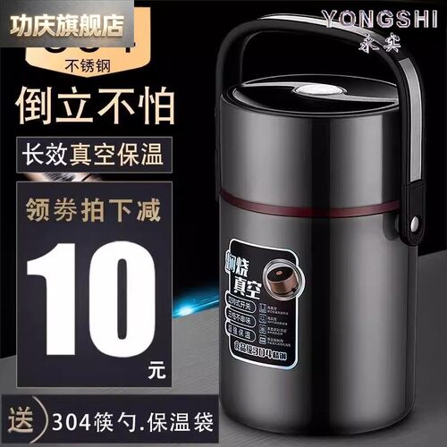 德国闷烧壶焖粥可携式保温桶饭盒24小时超长大容量焖烧壶焖烧杯旗
