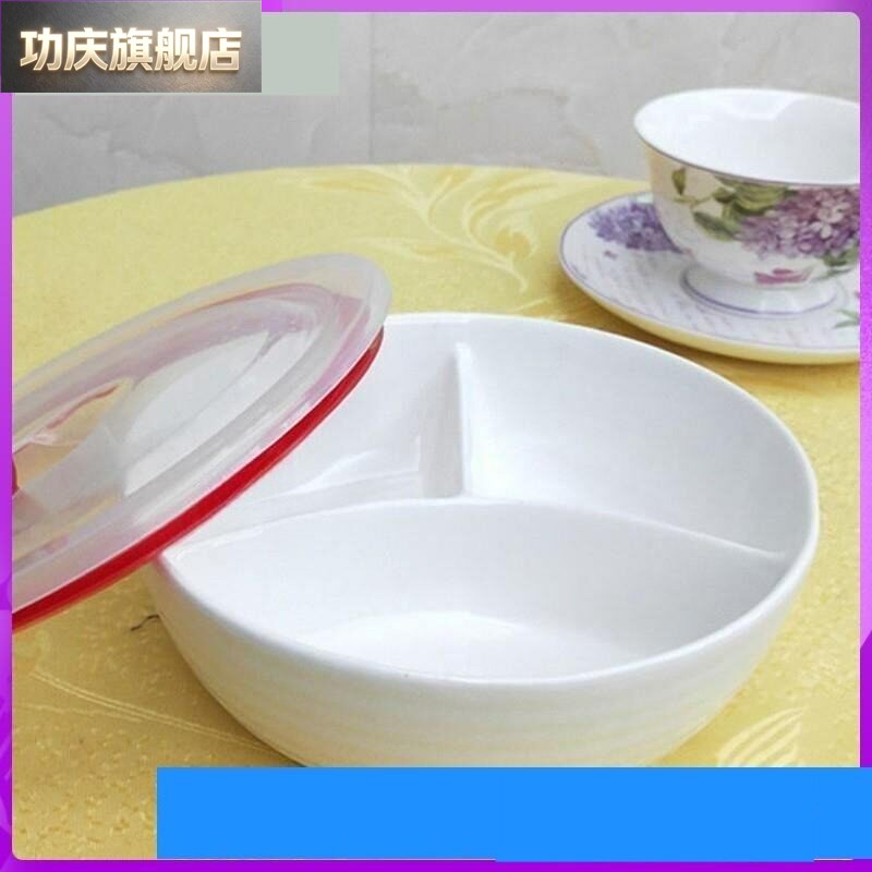 可微波炉加热陶瓷餐盘带盖子分格饭碗适合蒸笼蒸菜潮州产带餐选-