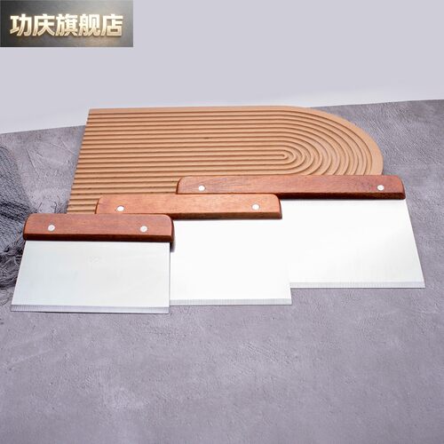 高硬度刮刀肠粉刮板铁板烧料理铲炒冰铲牛排扒铲披萨生煎铲手抓饼