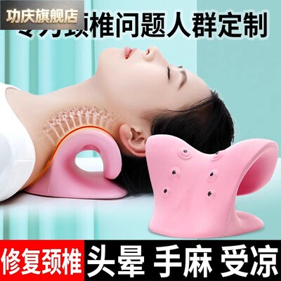 颈椎托举器颈椎按摩枕矫正牵引器肩颈部脖前倾专用颈部反弓支撑枕