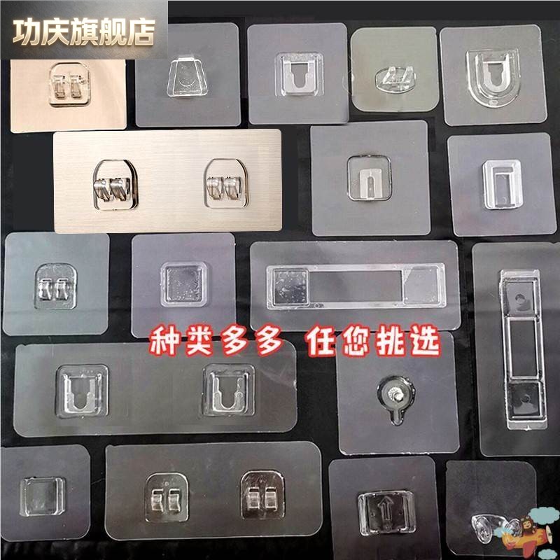 鞋架挂勾免钉胶背胶胶片浴室吹风机架防水免打孔贴片瓷砖胶粘图片