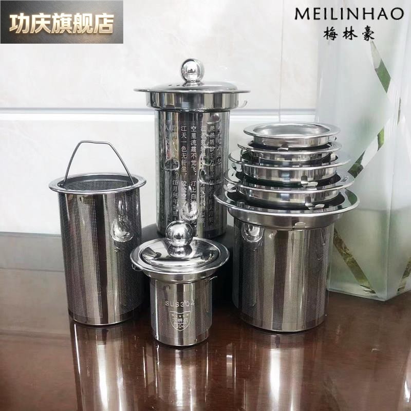 茶网滤茶器玻璃壶滤杯304不锈钢过滤网水杯花茶壶内胆煮茶新茶隔图片