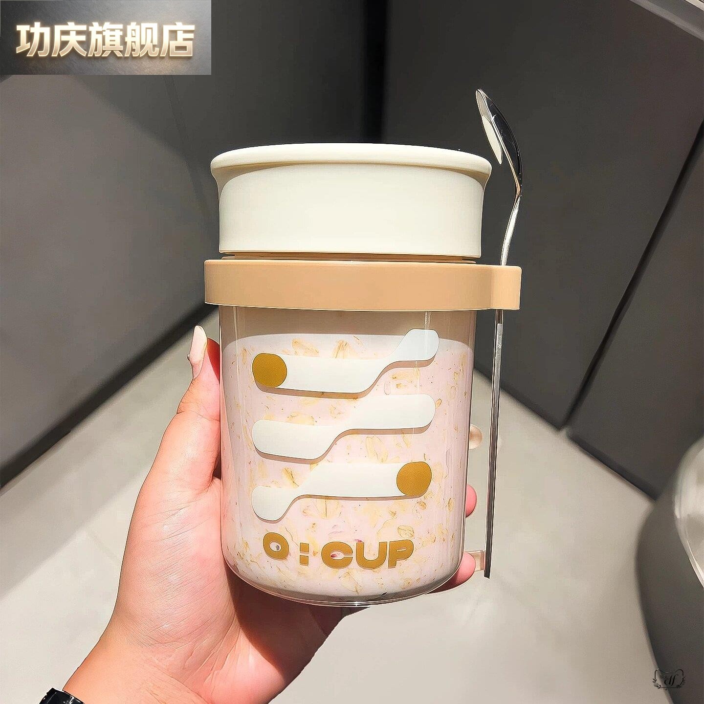 隔夜燕麦杯早餐碗便携酸奶水果牛奶豆浆杯奶昔杯外带玻璃手提带勺图片