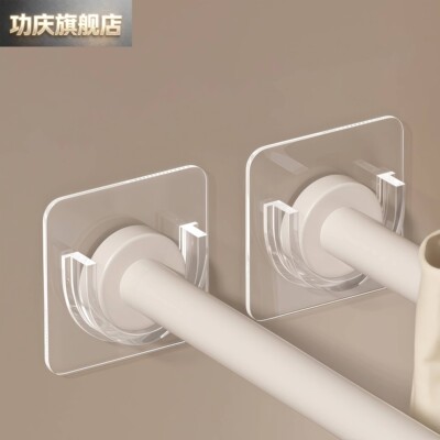 伸缩杆固定托免打孔浴帘杆座器粘贴挂钩u型无痕挂杆托门帘杆支架