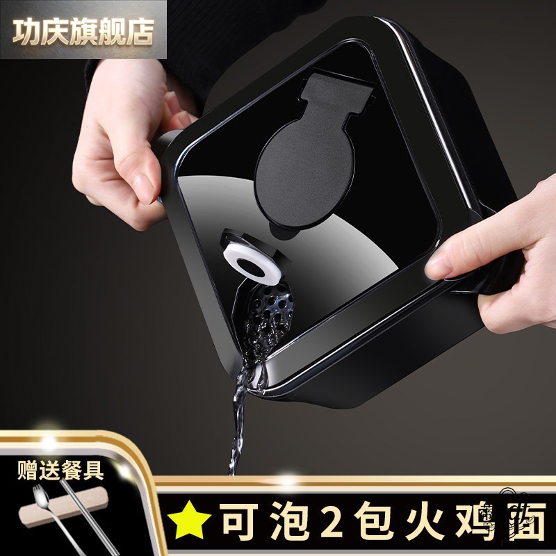 不锈钢方形泡面碗带盖碗个人专用宿舍学生吃方便面神器饭碗易清洗图片