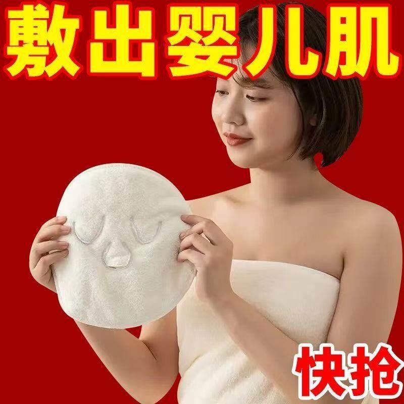 面部敷脸巾纯棉面罩蒸脸热敷毛巾面膜美容院神器灌肤面巾吸水敷面