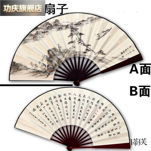 中国风说书人随身折叠莫生气扇子绢面折扇把玩夏天可携式古风布面