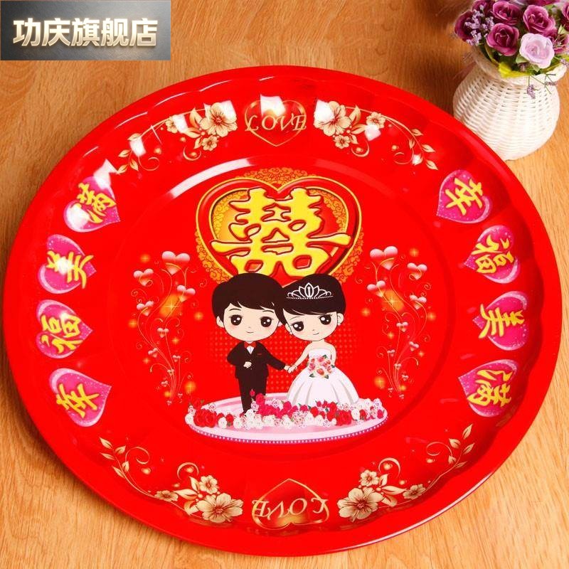 婚庆圆形大红色盘子敬茶托盘结婚喜庆喜字茶盘糖果盘水果盘搪瓷盘