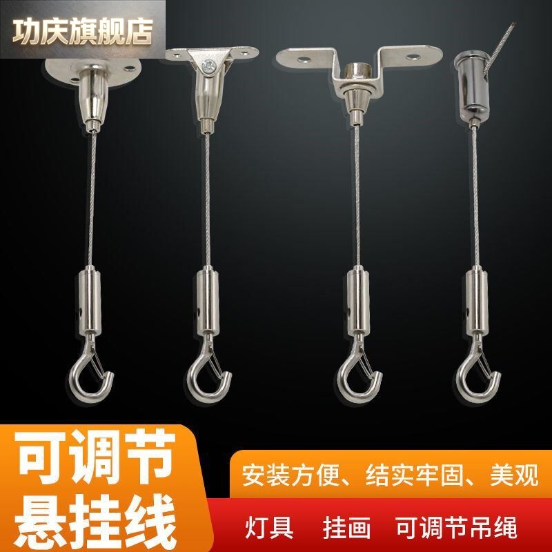 灯笼专用挂钩悬吊式天花板阳台顶部钉子固定加厚铁超强承重白墙水图片