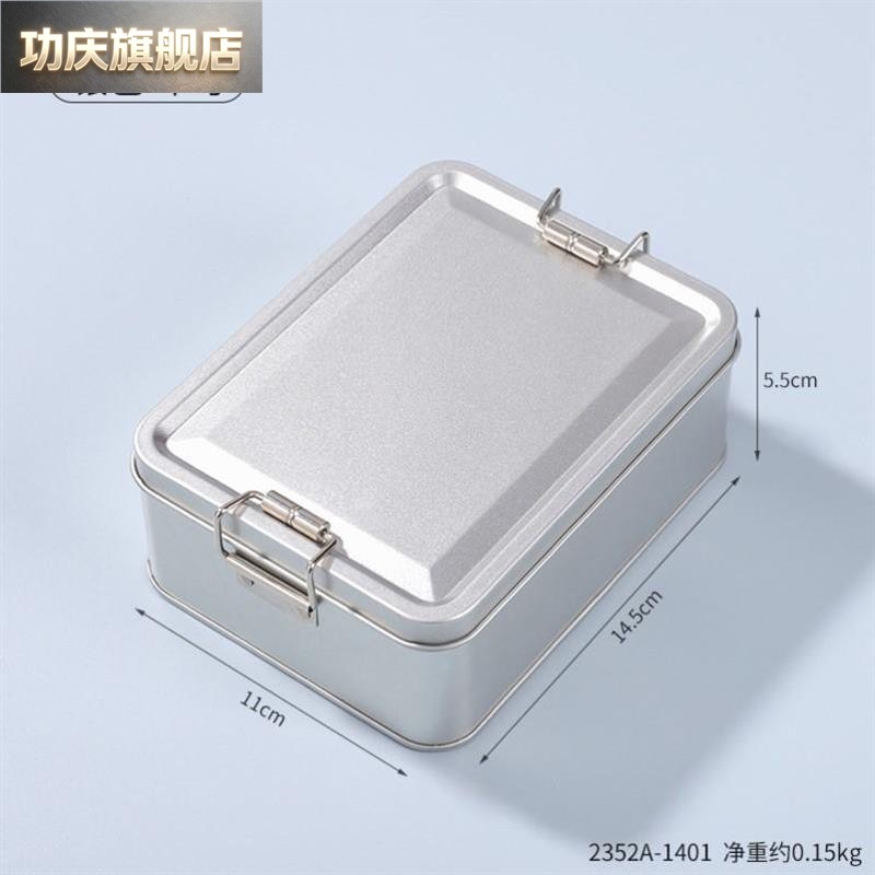 螺丝收纳盒不锈钢食品级搭扣小型工具金属马口铁盒子铁盒子长方形图片