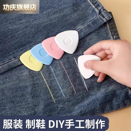 滑石粉家用滑石笔彩色彩色划粉裁缝专用做衣服粉笔不易掉色服装裁