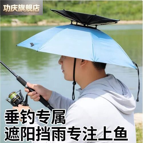 头带伞可携式头带伞农民采茶防晒防雨懒人头戴式小伞帽子2026新款