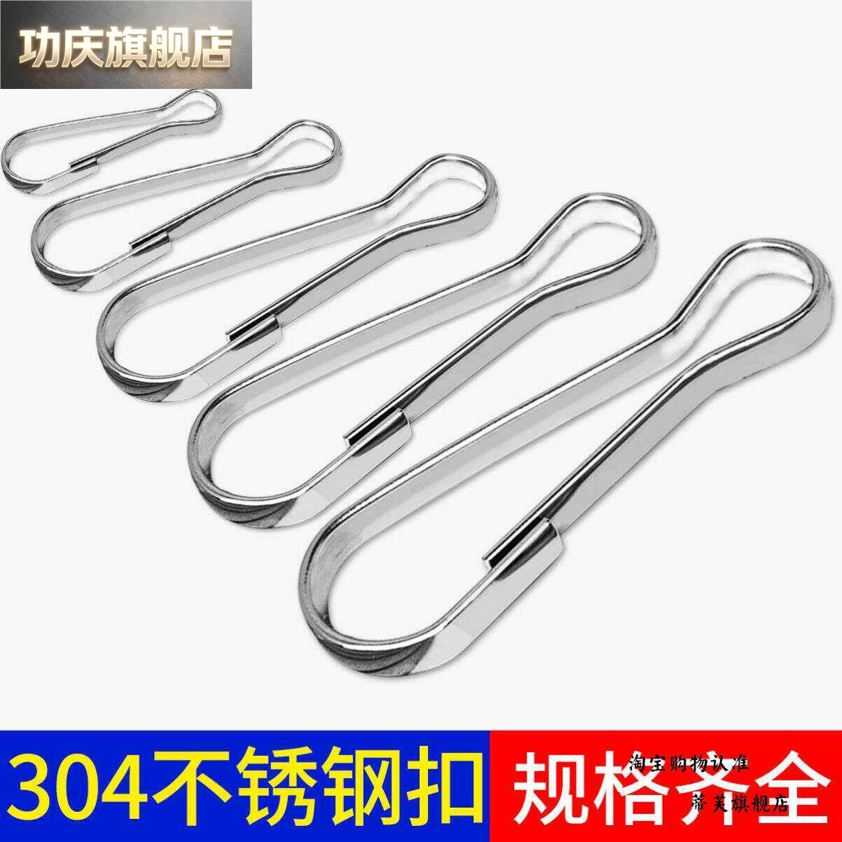 窗帘短瞭加长神器浴帘挂钩10厘米小挂钩朱丹扣挂钩钥匙扣厚防风朱图片