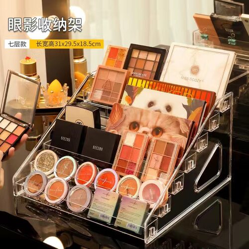 眼影盘收纳盒气垫粉饼展示塑料整理桌面美甲口红彩妆化妆品置物架