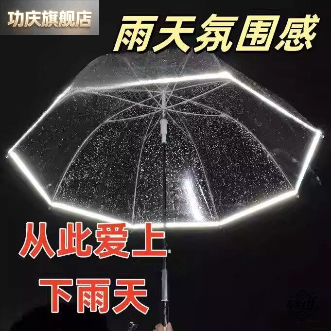 太阳防晒雨伞透明可折叠白色日系三折伞男女生高颜值网红拍照伞大