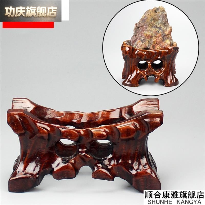泰山石灵璧石奇石凹槽底座实木质不规则石头摆件挖槽木托 托架子图片