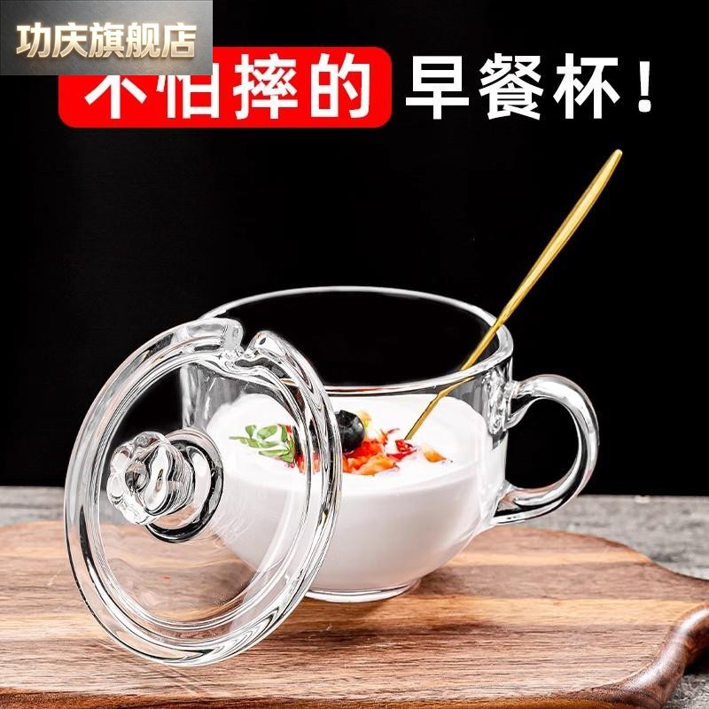 大容量燕麦牛奶早餐杯子玻璃杯家用带把水杯带盖勺泡麦片碗咖啡杯图片