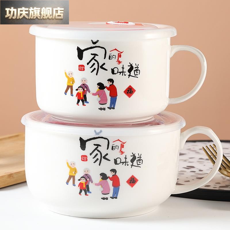 陶瓷饭盒带盖子微波炉专用宿舍大号带把饭碗保鲜杯碗可加热上班族