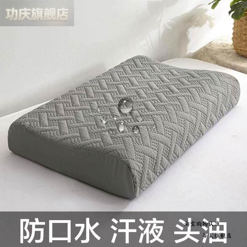 乳胶枕头专用枕套防口水防螨乳胶30x40x50x55x60防头油泰国橡胶记图片