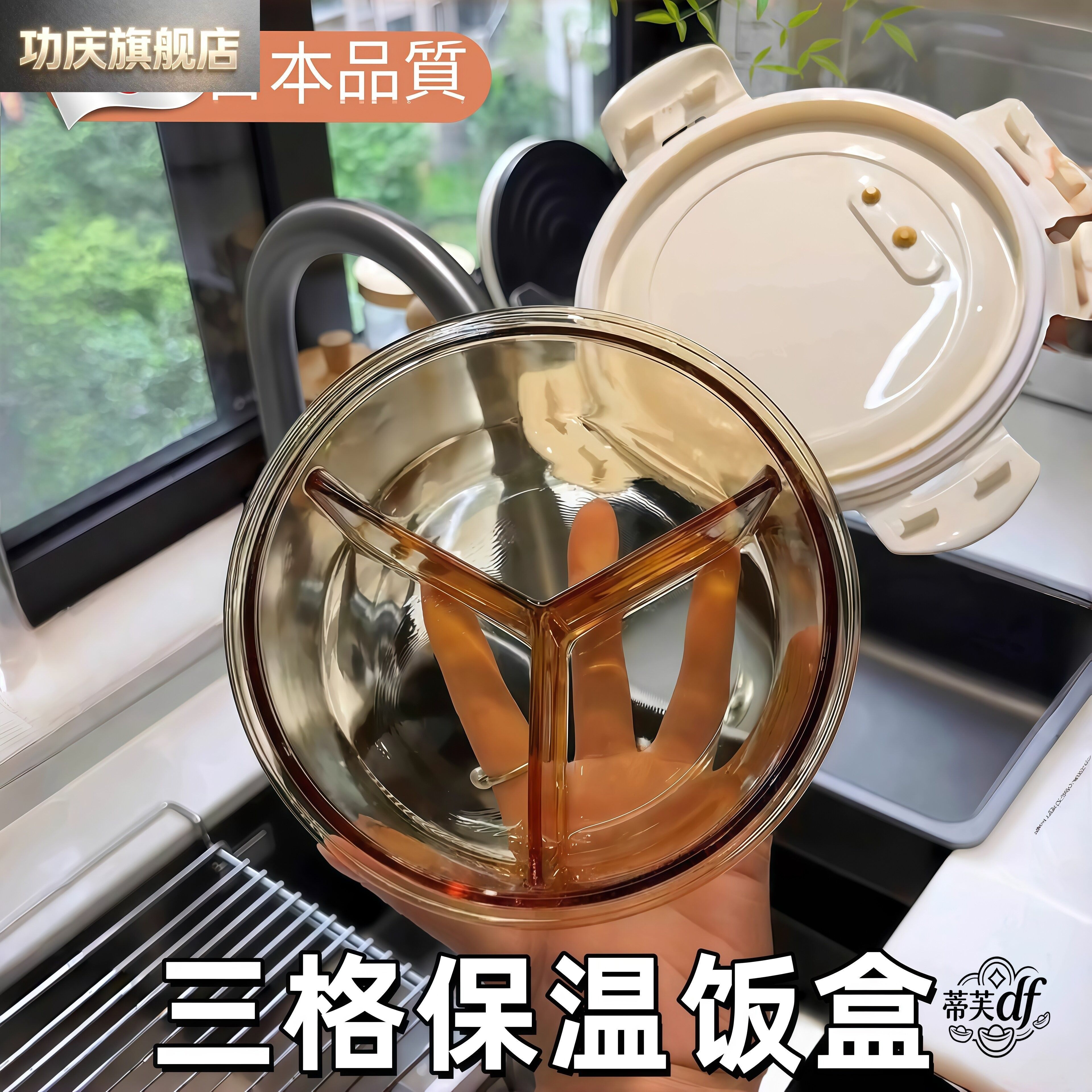 碗个人专用上班日本圆形玻璃饭盒可微波炉加热学生带饭餐盒汤碗分图片