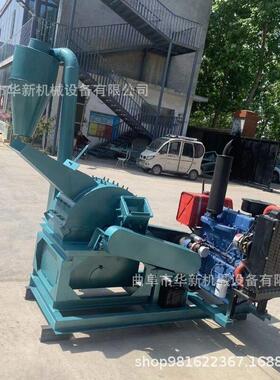 跨境出口木材树枝粉碎机 干湿树枝粉碎机 合家具下脚料粉碎机