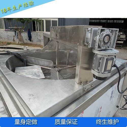 宜福达供应琥珀核桃仁油炸锅 电加热油水混合油炸锅 自动控温