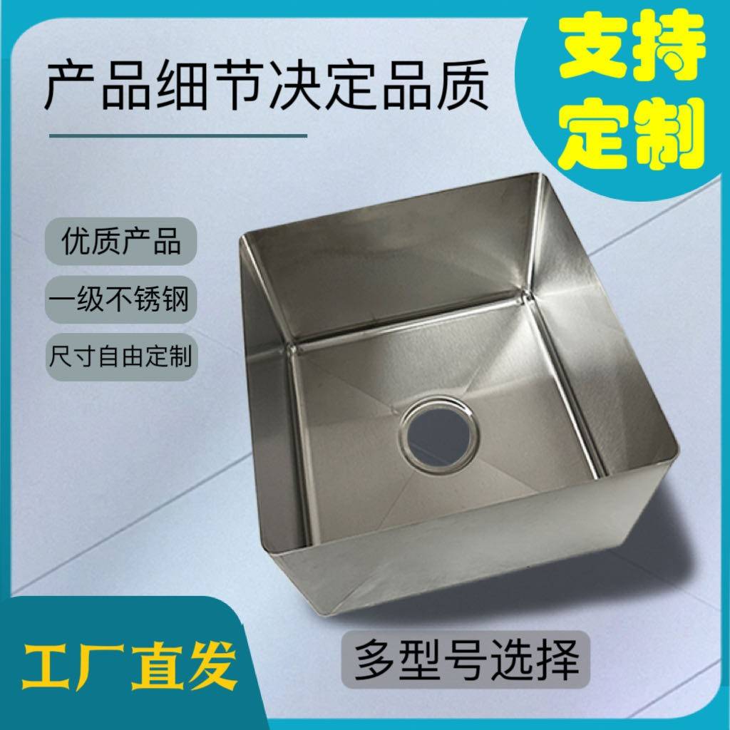 304不锈钢加厚水槽 手工定制不锈钢星盆 500*500*280单槽水槽