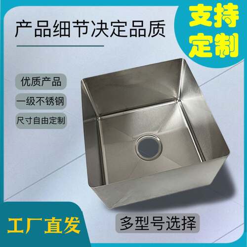 304不锈钢加厚水槽 手工定制不锈钢星盆 500*500*280单槽水槽