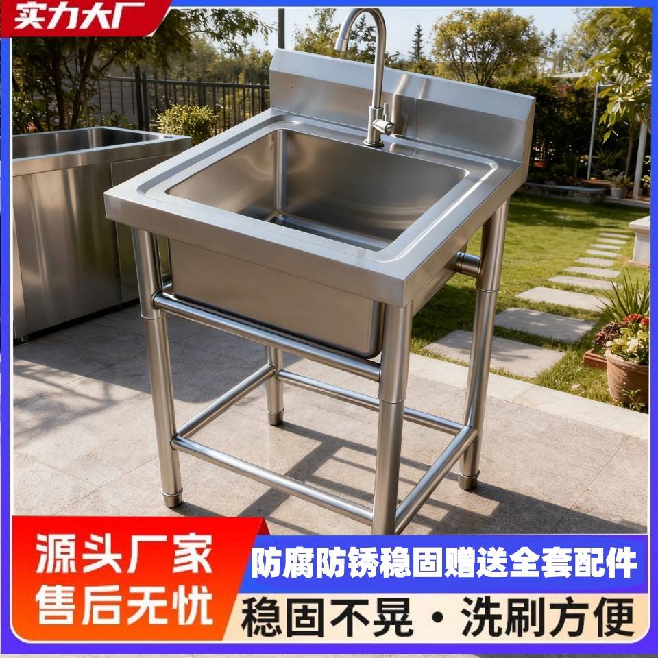 304厨房不锈钢水槽双水槽单水槽三槽洗菜盆厨房洗碗池饭店水池洗