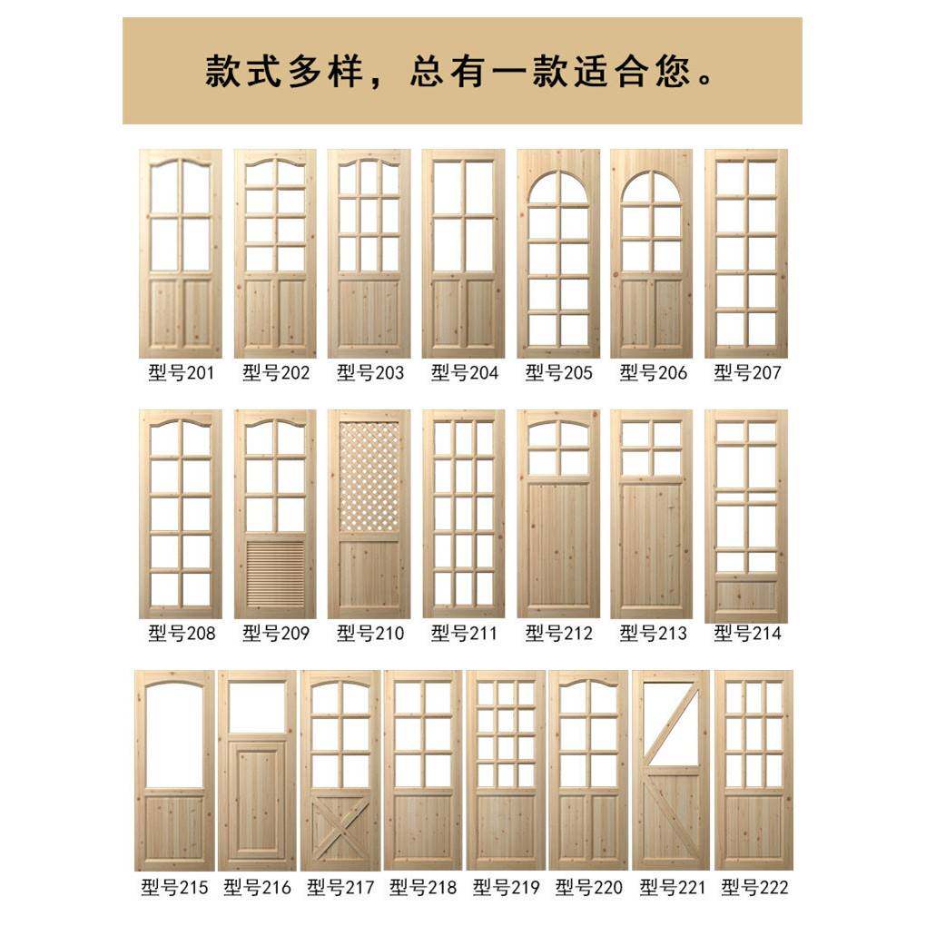 厂家直销原木门纯原木无漆杉木门定做木门边框条室内门卧室子母门