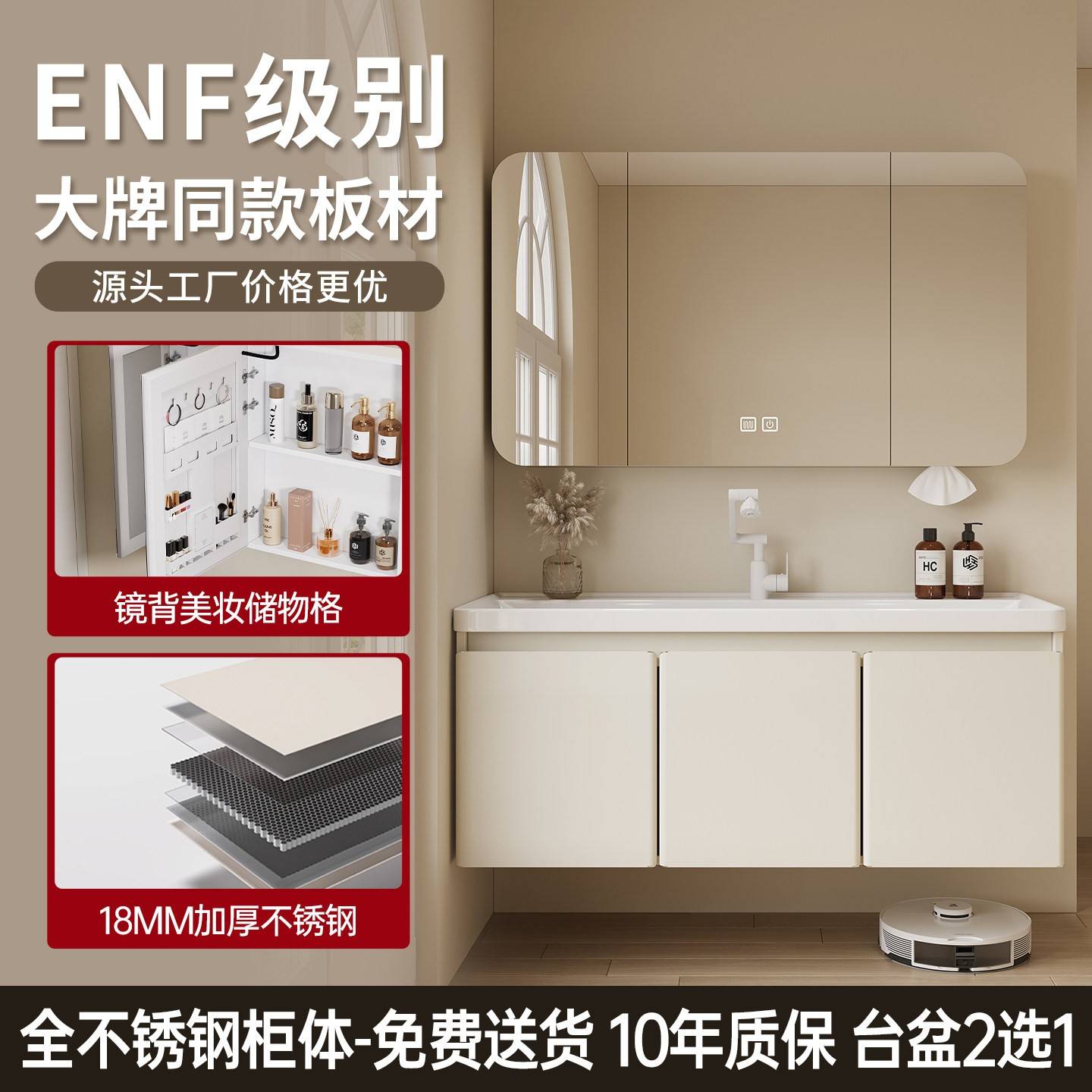 现代简约整柜不锈钢浴室柜陶瓷一体海洋盆洗手洗脸盆柜组合化妆室